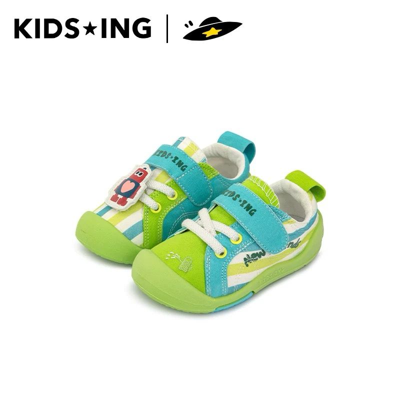 (PRE-ORDER) KIDSING LOME SOL SHOES