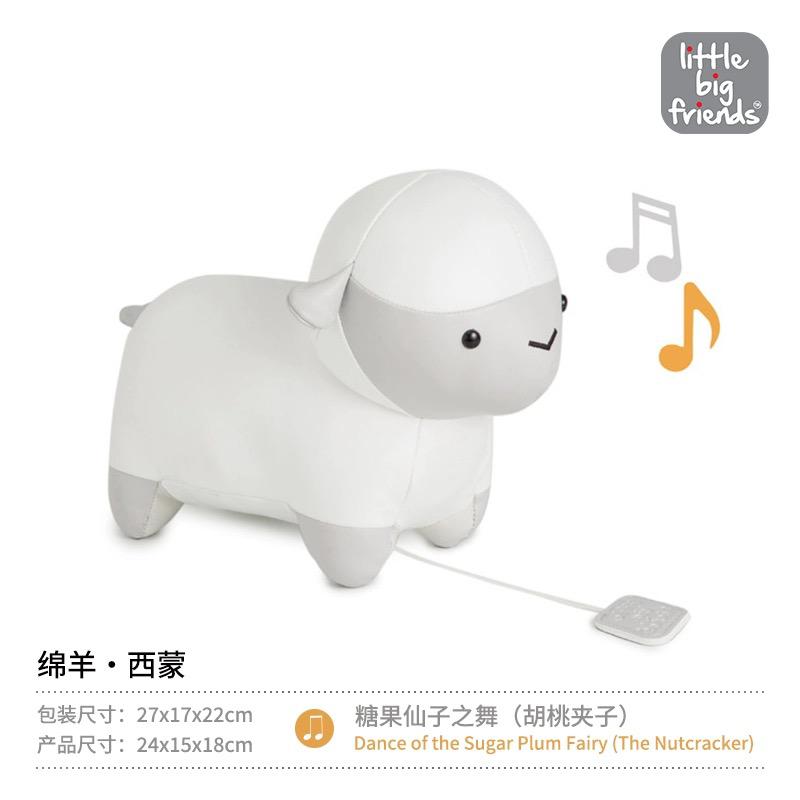 (PREORDER) LIittle Big Friends, Big Musical Friends