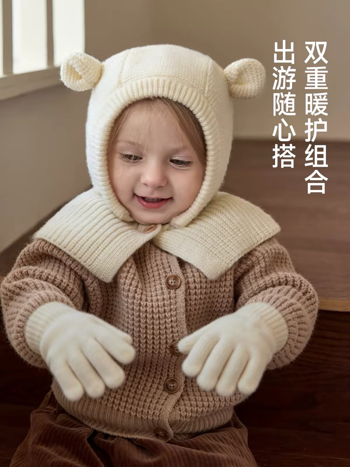 (Pre-Order) Niduo Bear Winter Hat + Gloves Set 44-50cm