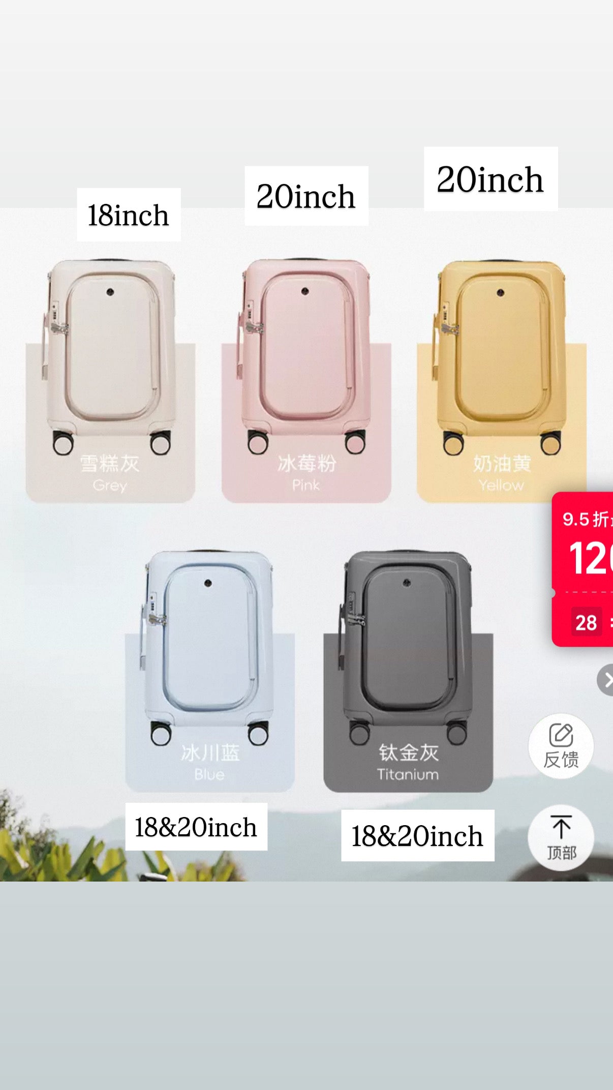 (PREORDER) MultiCarry Mom’s Luggage