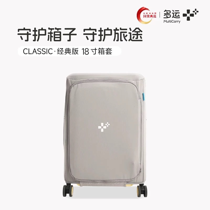 (PREORDER) MultiCarry Mom’s Luggage