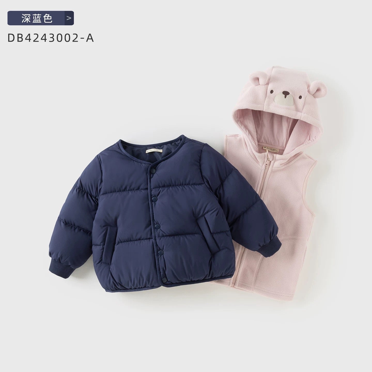 (PREORDER)Dave&Bella Vest/Down Coat Set
