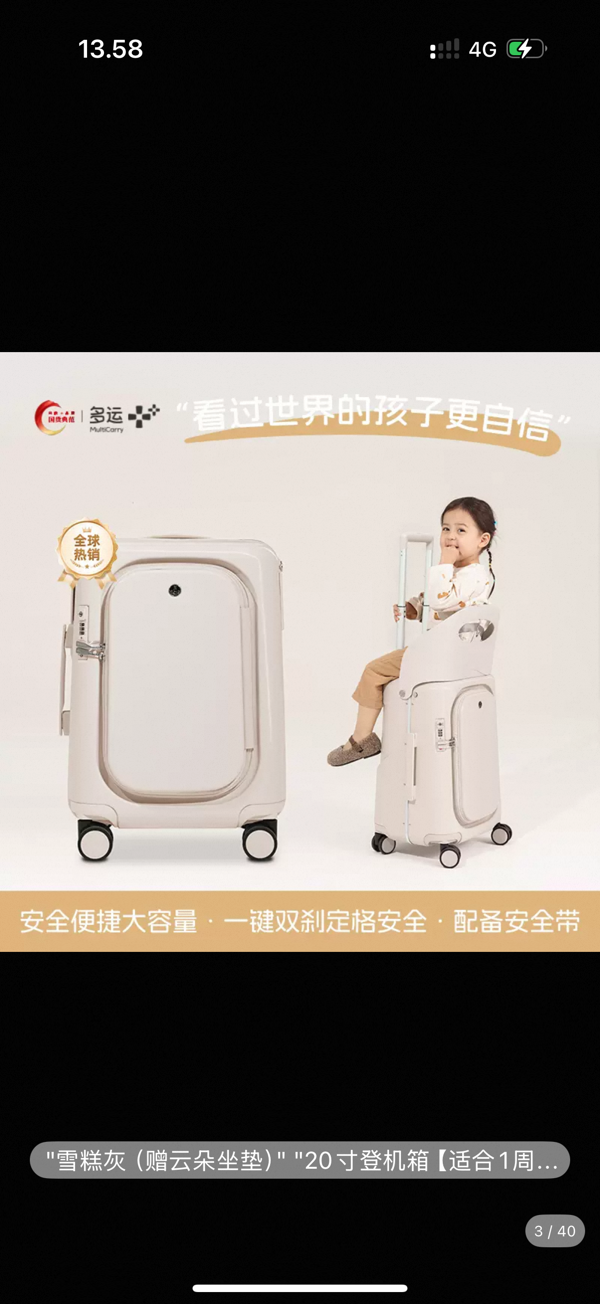 (PREORDER) MultiCarry Mom’s Luggage
