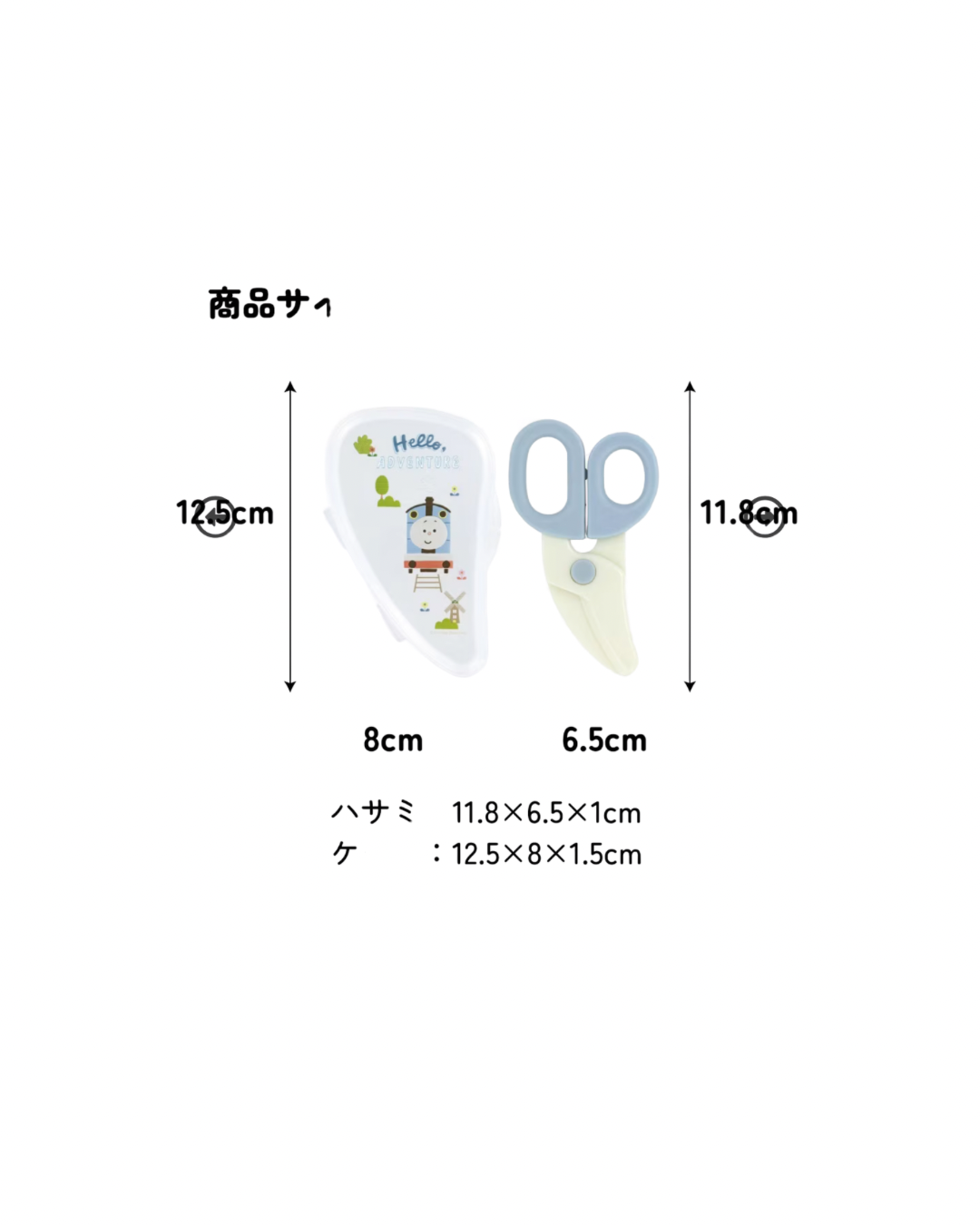 (Pre-Order) Skater Baby Scissor