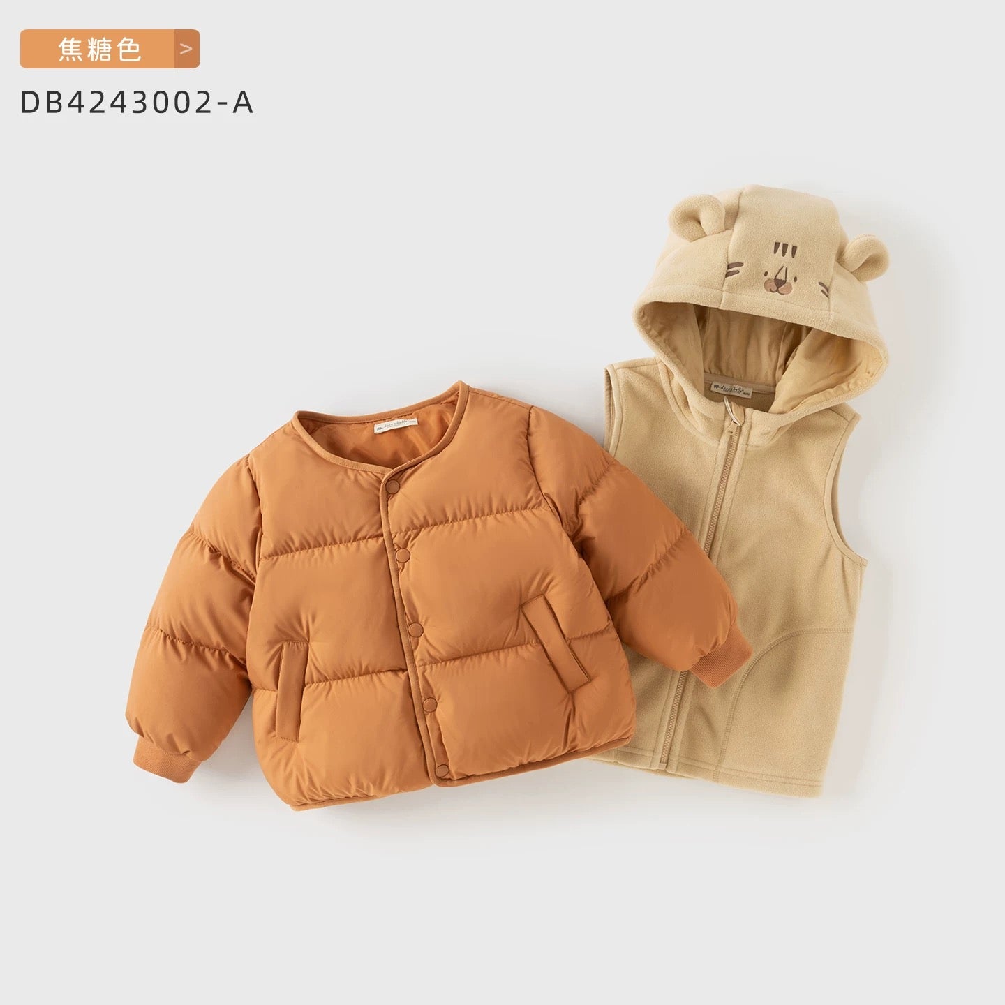 (PREORDER)Dave&Bella Vest/Down Coat Set