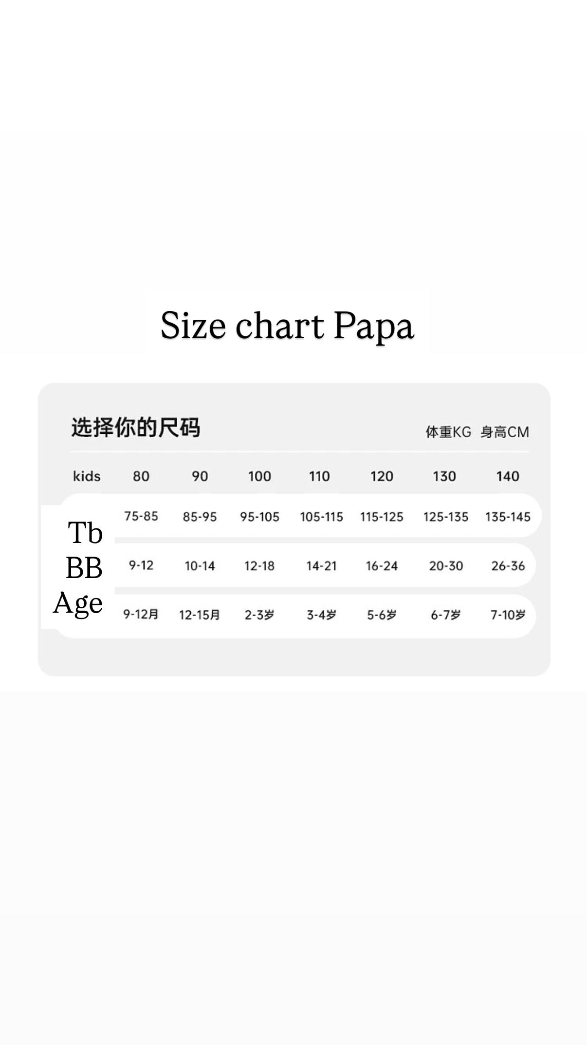 (PREORDER) Papa Tomato Vest