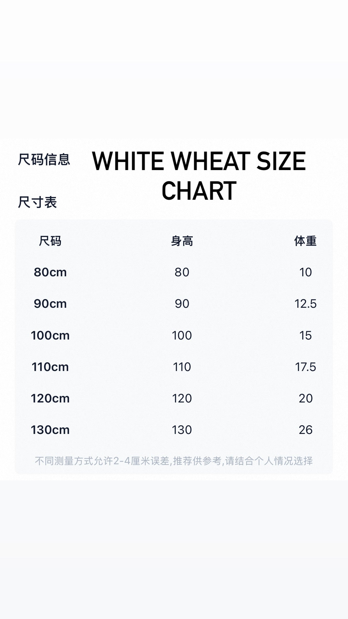 (PREORDER) White Wheat Knit Sweater 100% Wool