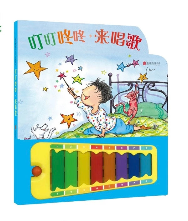 Assorted Sale Mandarin Book