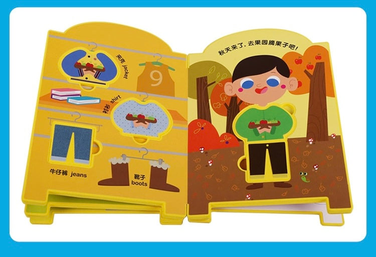 乐乐趣 3D Play Pretend Book - Mandarin/English