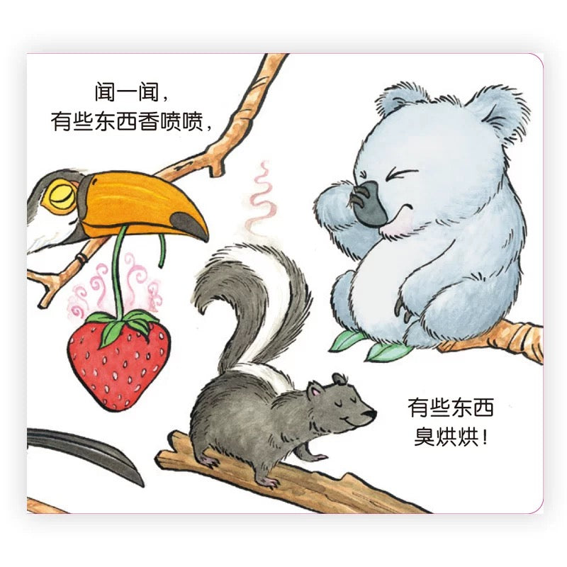 Sniff by Matthew Van Fleet Full Chinese Version