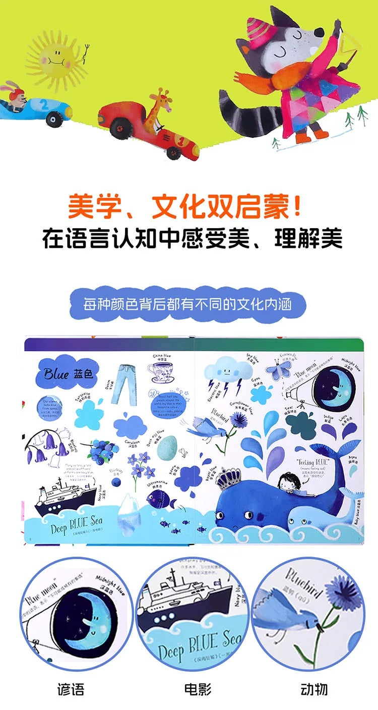 (Pre-order) Little Bean Usborne English + Chinese Book