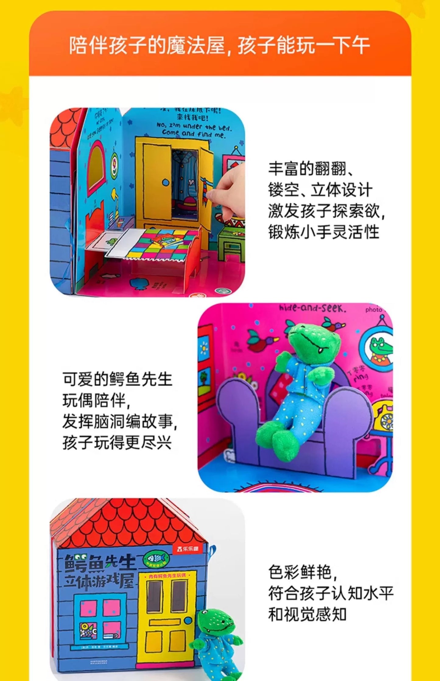 (Pre-order) Little Bean Mr Crocs 3D House Chinese & English