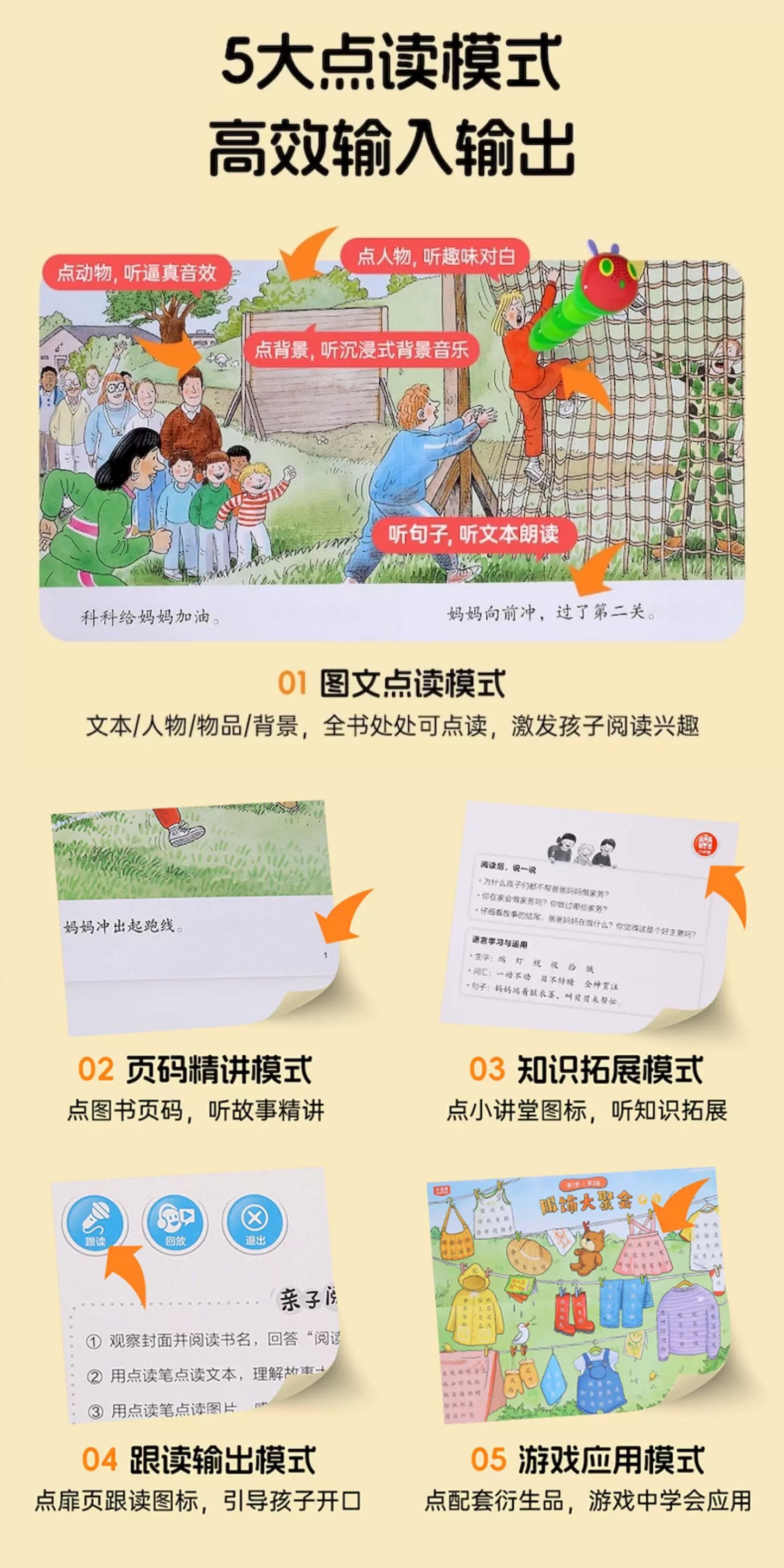 (Pre-order) Little Bean Full Chinese Reading Story - Level 1 - Oxford Tree