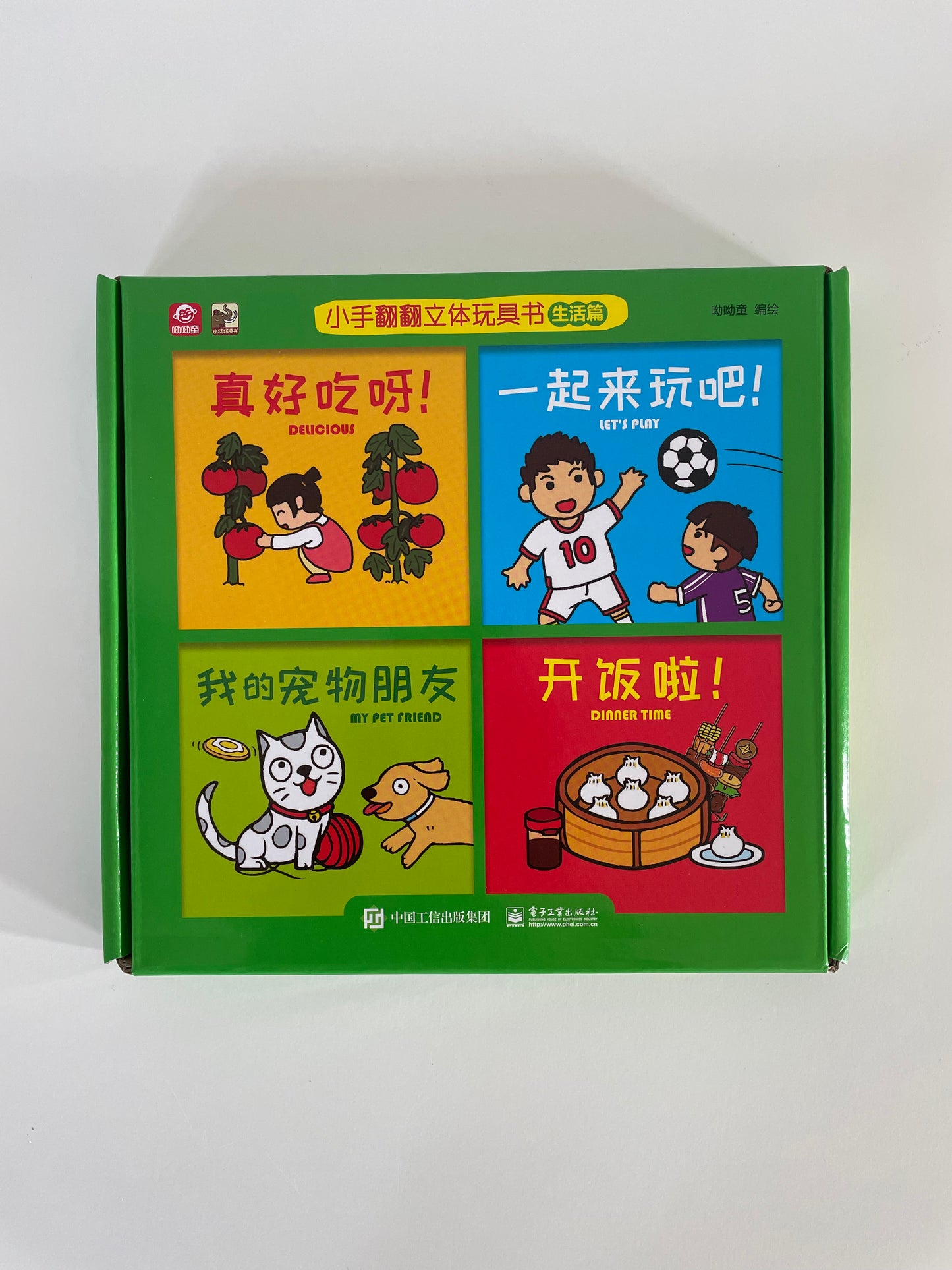 Mandarin - English Book Set of 4
