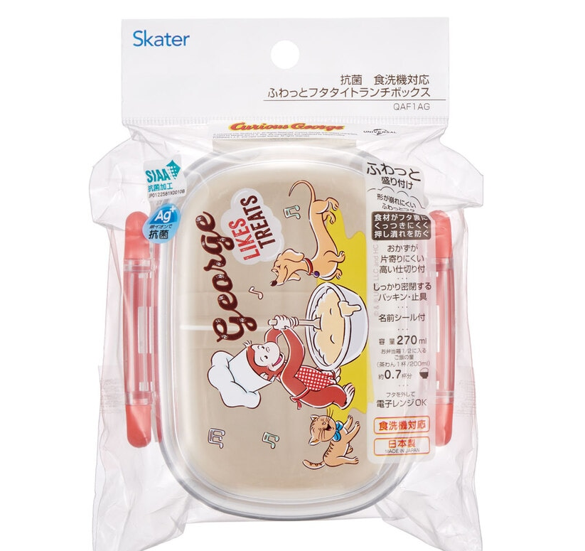 (Pre-Order) Skater Lunch Box skater George