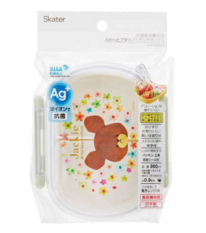 (Pre-Order) Skater Antibacterial Lunch Box, 1 Tier/360ml, Kuma no Gakkou