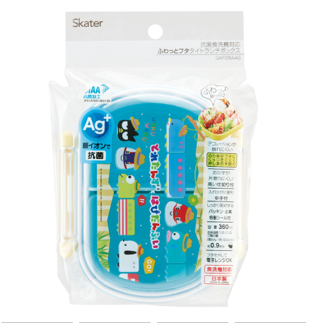 (Pre-Order) Skater Antibacterial Lunch Box, 1 Tier/360ml, Toretans and Hapidanbui