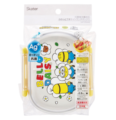 (Pre-Order) Skater Antibacterial Lunch Box, 1 Tier, 360ml, Minion 24