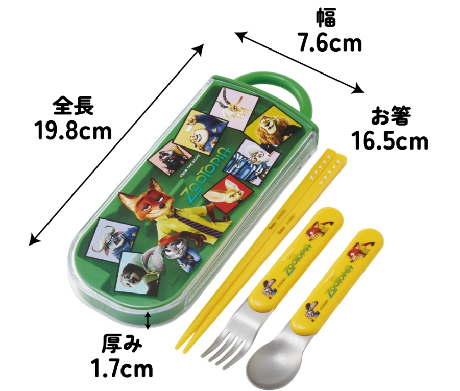 (Pre-Order) Skater Spoon Fork Chopsticks Set Kids Case Dishwasher Compatible Sliding Lunch Hash Nick Judy Disney