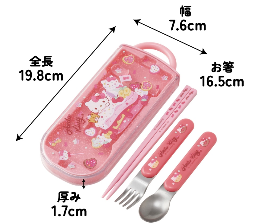 (Pre-Order) Skater Spoon Fork Chopsticks Set Kids Case Dishwasher Compatible Sliding Lunch Hashi Kitty Hello Kitty