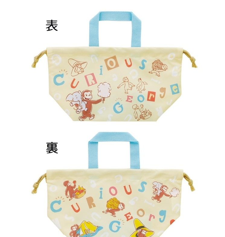 (Pre-Order) Skater Lunch Drawstring Bag George Alphabet