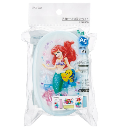 (Pre-Order) Skater Set of 3 Ariel 24 Antibacterial Lunch Boxes, Sealable Storage Containers