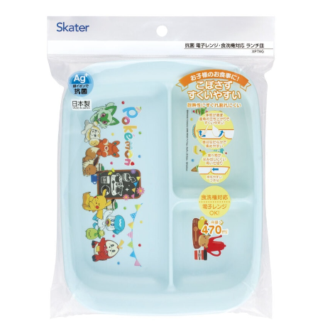 (Pre-Order) Skater Kids' plates with dividers Pokémon and Pikachu