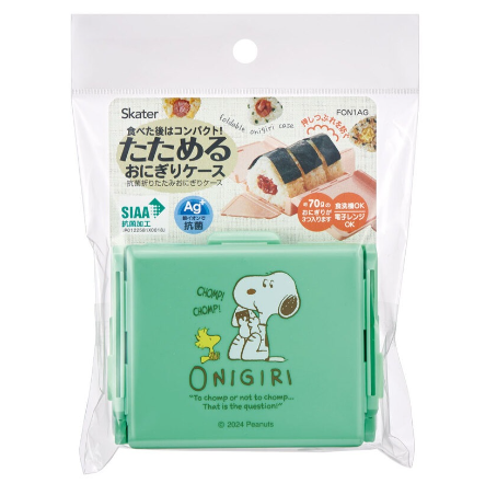 (Pre-Order) Skater Antibacterial, Foldable Rice Ball Case Snoopy
