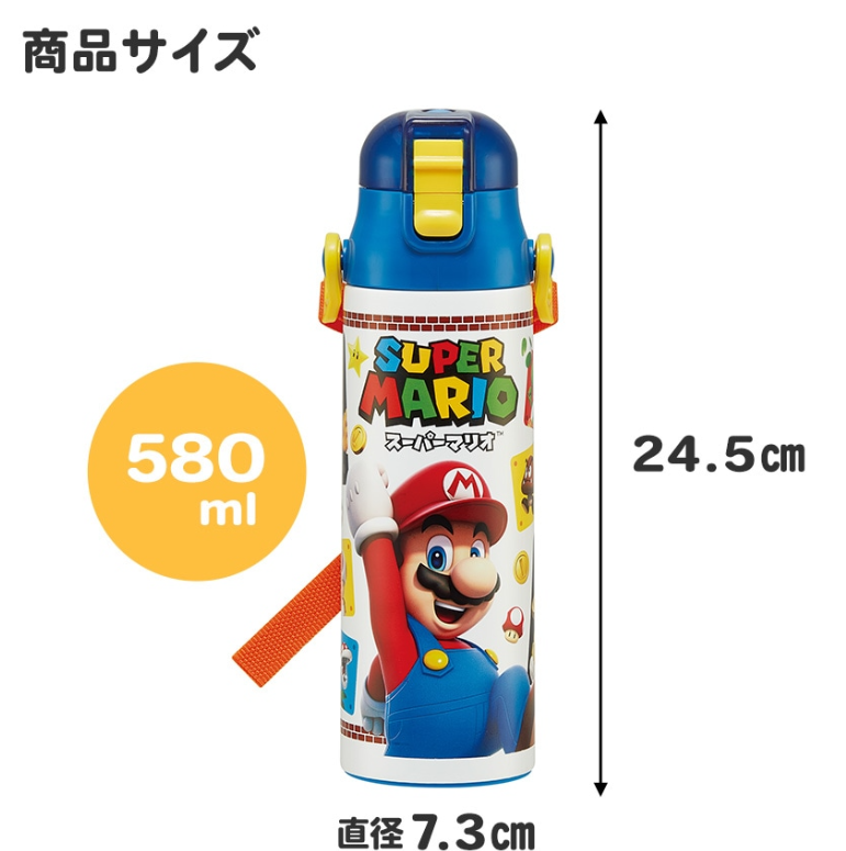 (Pre-Order) Skater Ultralight Direct Stainless Steel Bottle 580ml Super Mario