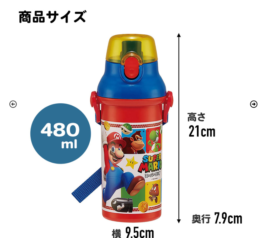 (Pre-Order) Skater Children's Direct Drinking Plastic Water Bottle 480ml Super Mario