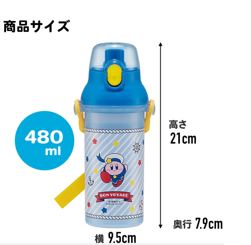 (Pre-Order) Skater Children's Direct Drinking Plastic Water Bottle 480ml Kirby