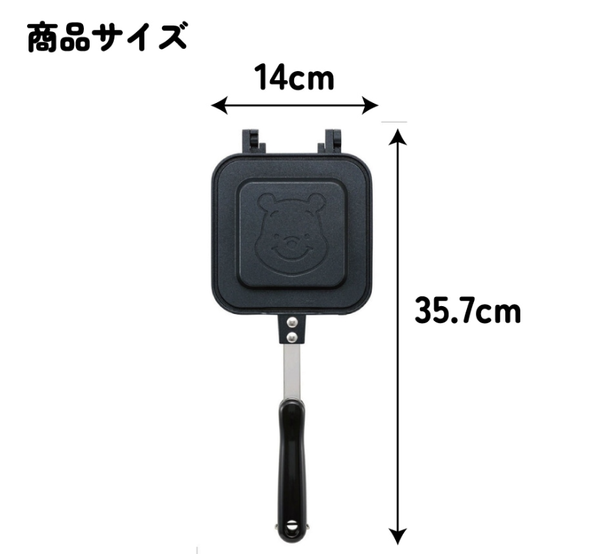 (Pre-Order) Skater Hot Sandwich Maker Winnie the Pooh