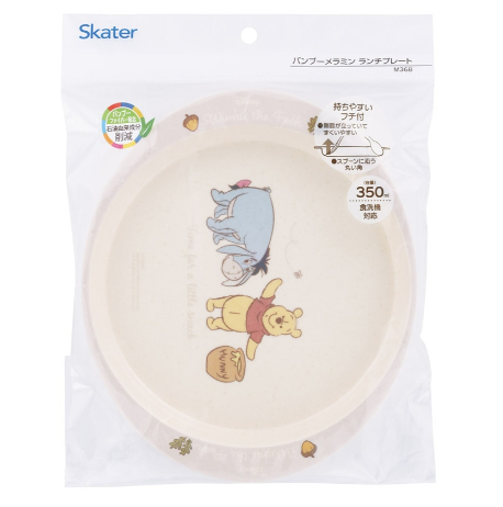 (Pre-Order) Skater Winnie the Pooh Lunch Plate, 350ml