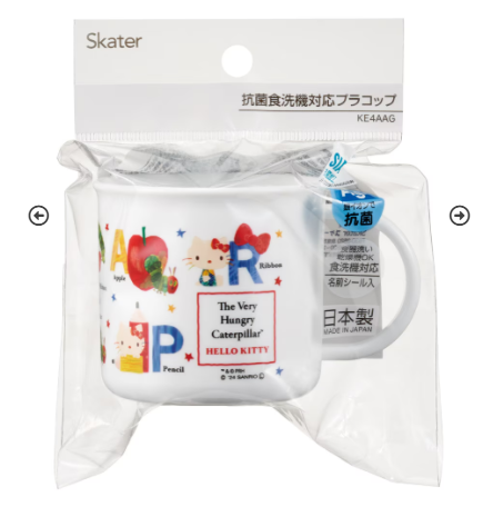 (Pre-Order) Skater + The Very Hungry Caterpillar Plastic Cup, 200ml