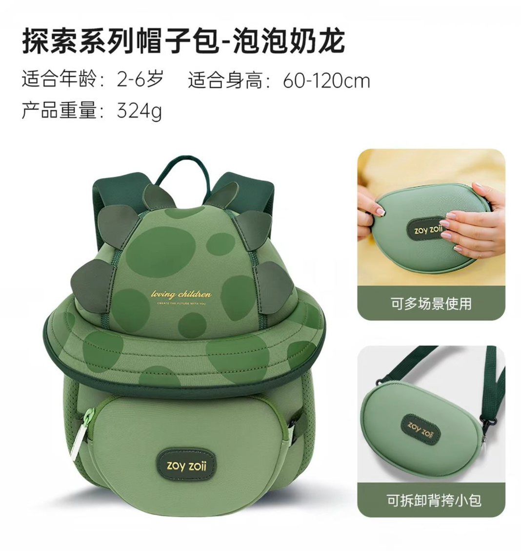 (Sample Sale) Zoy Zoii Mushroom Bag - Dinosaur Series (2-6Y)