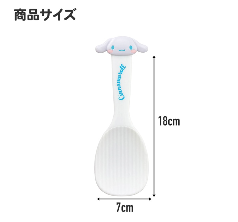 (Pre-Order) Skater Die-cut Shamoji Rice Rice Ladle Letter Cute Character Kitchen Goods Winnie the Pooh