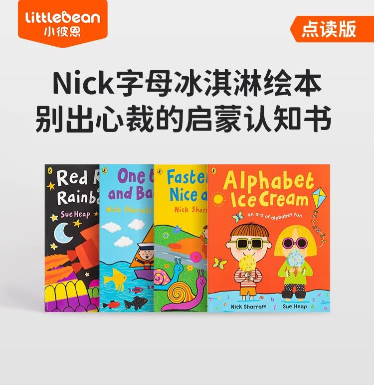 (Pre-Order) Caterpillar Little Bean Full English Nick Alphabet Set of 4 Books