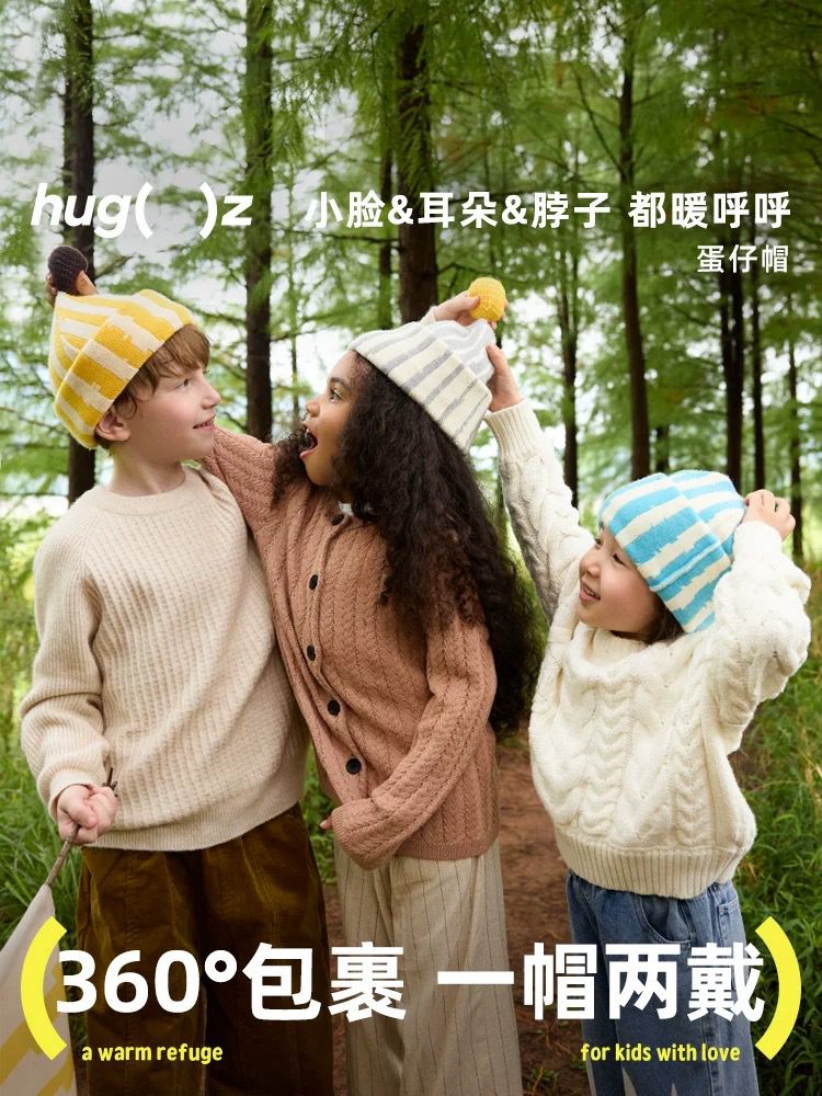(Pre-Order) Hugz Winter Pointy Hat 3-10Y