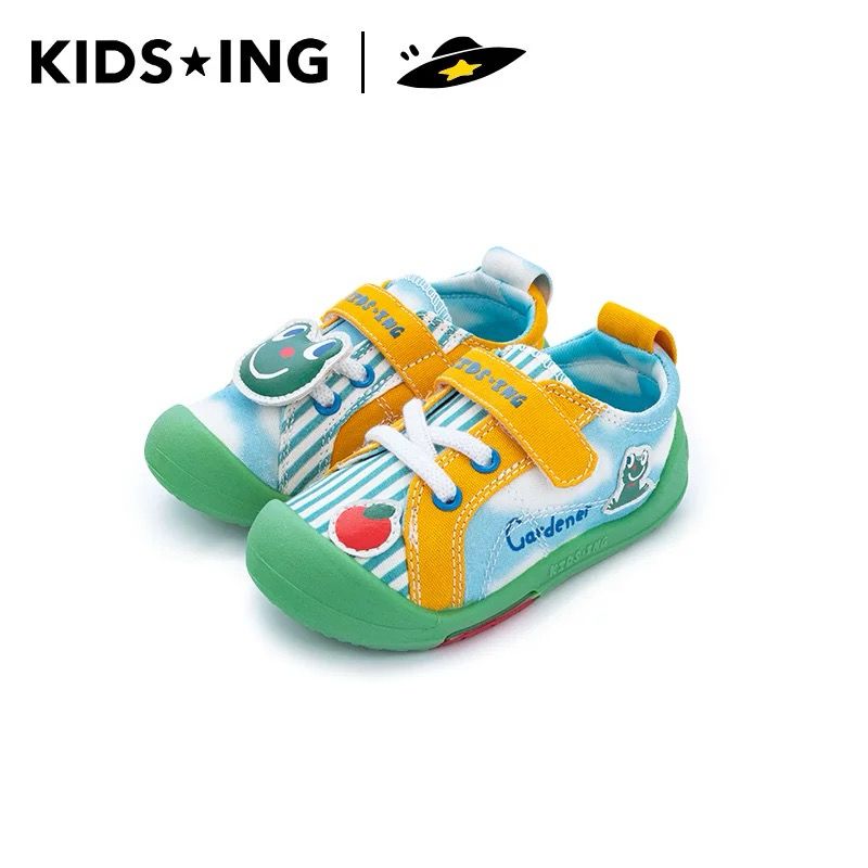 (PRE-ORDER) KIDSING GREEN SOL SHOES