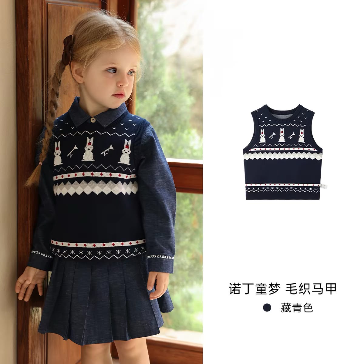 (Pre-Order) Zozo Mommy Rabbit Sweater