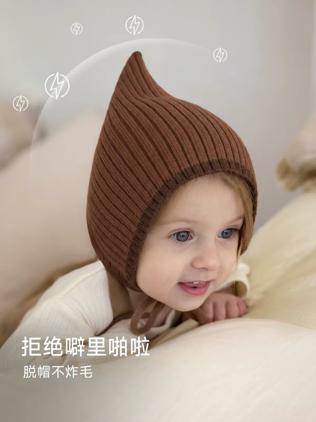 (Pre-Order) Niduo Bear Pointy Winter Beanie
