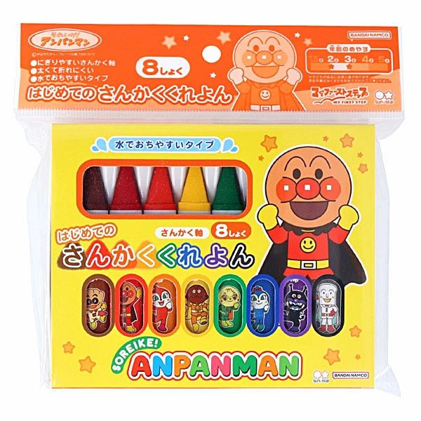 (Pre-Order) Anpanman Triangle Crayons