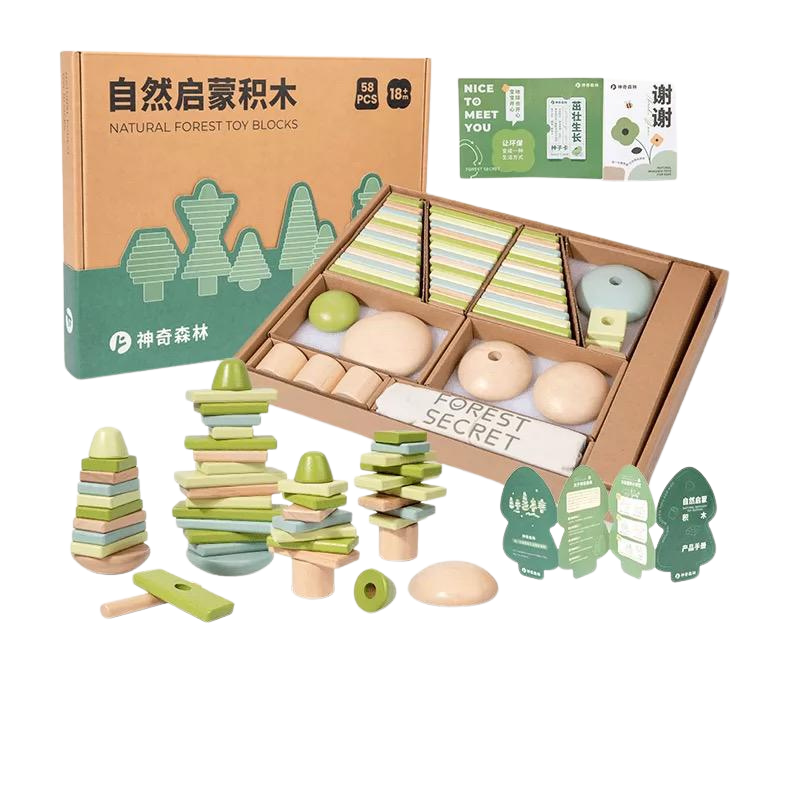 (Pre-Order) Feijiani Natural Forest Blocks 58pcs