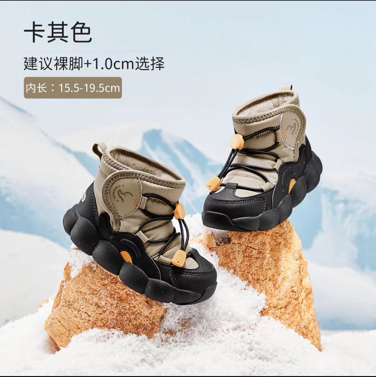 (Pre-Order) Dave Bella Winter Boots