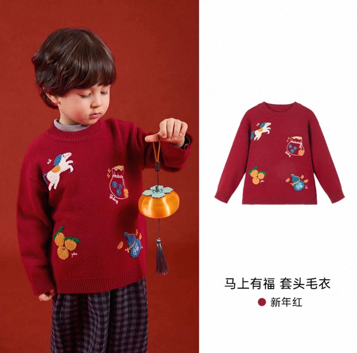 (Pre-Order) Zozo Mommy Lunar Prosperity Pullover