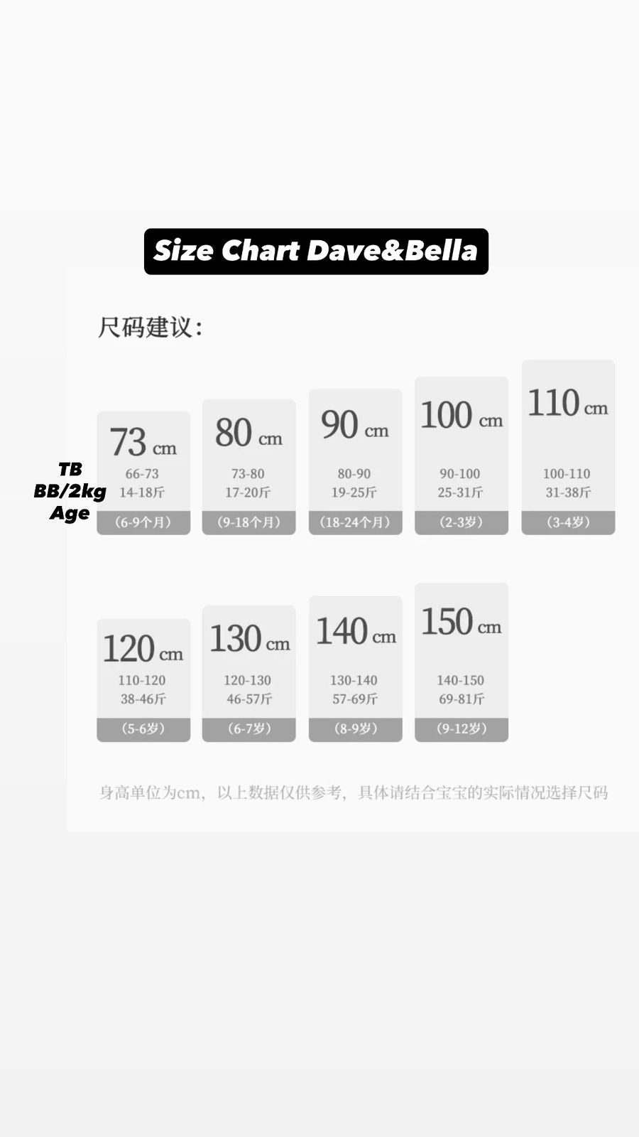 (Pre-Order) Dave & Bella Children's Hanfu Set