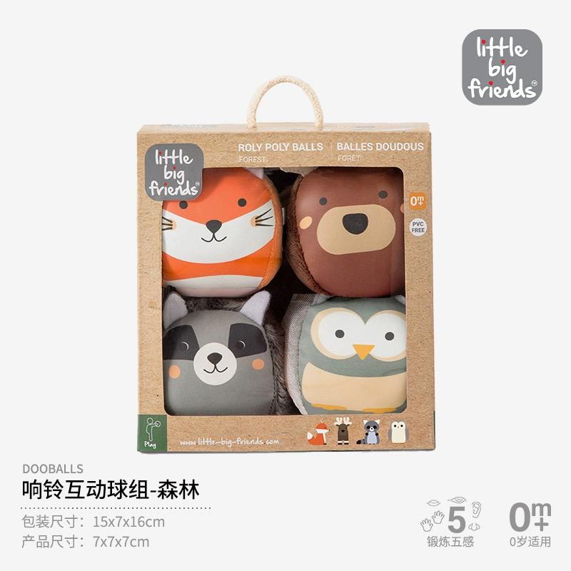 (PREORDER)Little Big Friends, Doobals