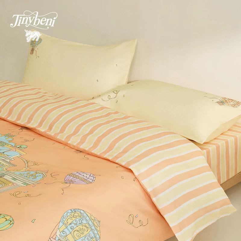 (PRE-ORDER) Tiny Beni Bed Sheet 4pcs Set