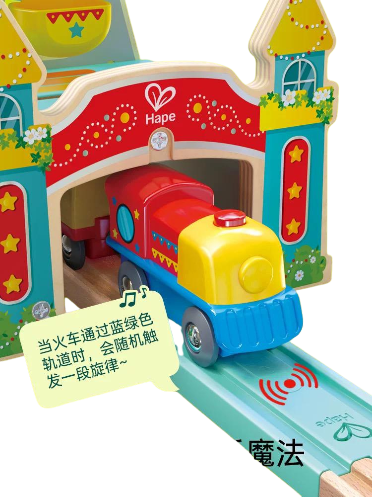 (Pre-Order) Hape Joyful Ride Railway Set