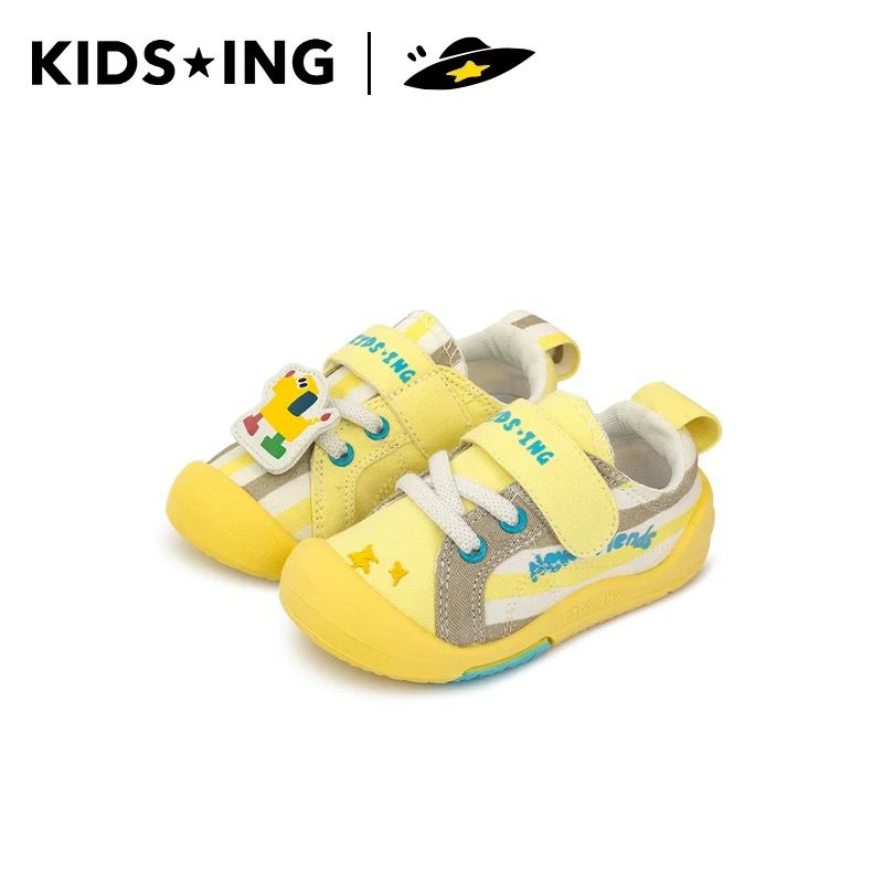 (PRE-ORDER) KIDSING YELLOW SOL SHOES